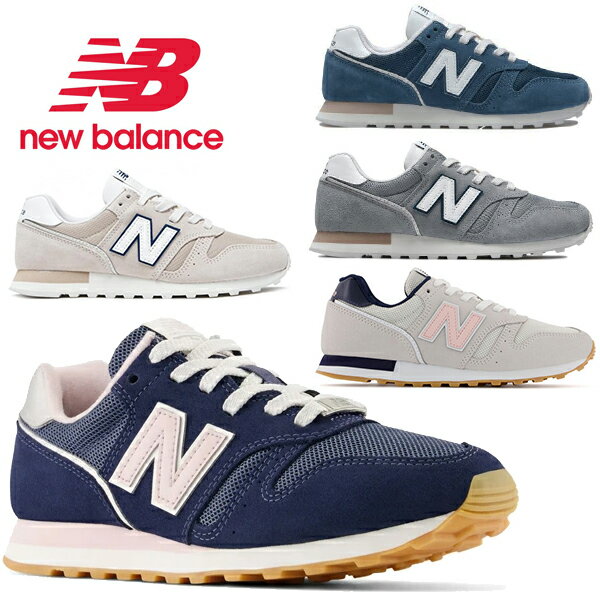 ニューバランス NB WL373 PN2 QA2 QC2 QD2 レディース スニーカー new balance ランニングスタイル スニーカー カジュアル BOS