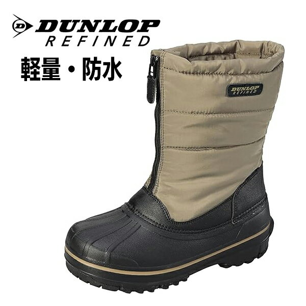 ダンロップ メンズ 冬靴 冬 靴 滑らない 滑りにくい 紳士靴 ブーツ ウインター スノー ビーンブーツ 防..