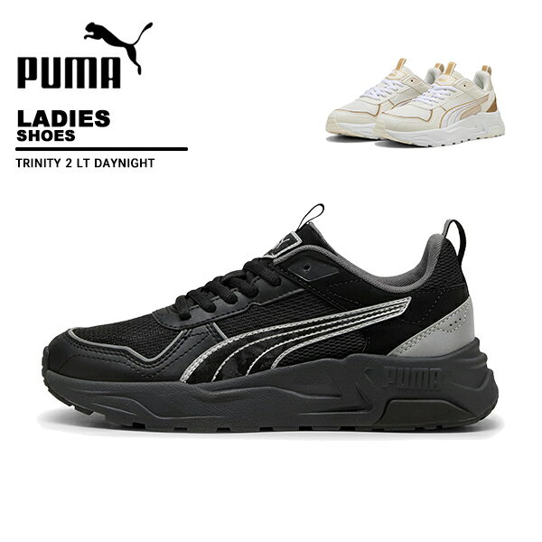 乐天商城 - プーマ puma レディース シューズ スニーカー TRINITY 2 LT DAYNIGHT 403552