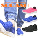 スダッシュ SUDASH 軽量 スポーティニットシューズ レディース SNF173 BOS ラスト5セール