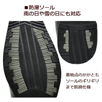 マドラスmadrasヴィアカミーノviacamminoビジネスシューズメンズ本革防滑ダブルストラップスリッポンSPVC1517