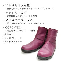 アキレスソルボachillesSORBOスノーブーツスノーシューズウインターシューズコンフォートシューズ3Eレディース本革撥水GORE-TEXファブリクスゴアテックス完全防水防滑ガラス繊維配合ラバーサイドファスナーSWL2890あす楽対応_北海道BOS