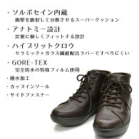 アキレスソルボachillesSORBOスノーブーツスノーシューズウインターシューズコンフォートシューズ3Eレディース本革撥水GORE-TEXファブリクスゴアテックス完全防水防滑ガラス繊維配合ラバーサイドファスナーSWL3300あす楽対応_北海道BOS