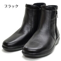 アキレスソルボ331achillesSORBOスノーブーツスノーシューズウインターシューズコンフォートシューズ3Eレディース本革撥水防滑ガラス繊維配合ラバー両サイドファスナーSWL3310あす楽対応_北海道BOS