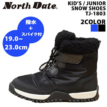 SALE/セール/north date/ノースデート/ノースデイトキッズスノーシューズ/ジュニアスノーシューズTJ-1803 あす楽対応_北海道