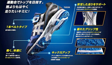 SALE/セール asics/アシックス2017春夏モデルキッズランニングシューズ/ジュニアランニングシューズLAZERBEAM RB-MG レーザービームTKB208 プチプラ あす楽対応_北海道