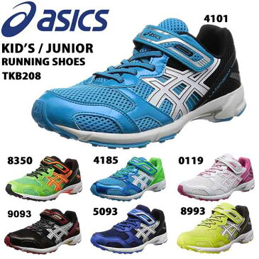 SALE/セール asics/アシックス2017春夏モデルキッズランニングシューズ/ジュニアランニングシューズLAZERBEAM RB-MG レーザービームTKB208 プチプラ あす楽対応_北海道