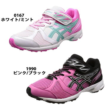 asics アシックス ジュニアスニーカー レーザービーム TKB212