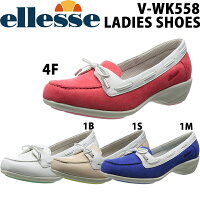 ellesse/エレッセレディースシューズ/パンプスV-WK558【あす楽対応_北海道】【RCP】