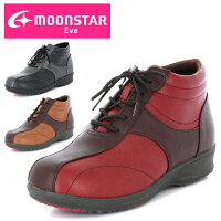 moonstar/ムーンスターEVE/イブ婦人靴レディースウインターシューズコンフォートシューズスノーシューズ幅広4E防滑防水あたたかい紐レースアップサイドファスナーEVEWPL050あす楽対応_北海道BOS