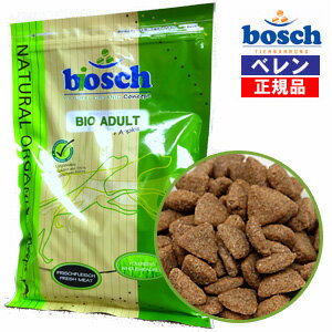 【ボッシュ】【あす楽対応】オーガニックドッグフード BIO bosch アダルトアップル＆ハーブ(3.75kg［0.75kg×5袋］) ※詰め替えパック【賞味期限:2024年8月28日】