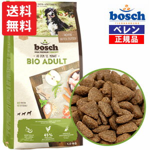 楽天市場 ビオ ボッシュ Bio Boschオーガニックドッグフード ビオボッシュ Bio Bosch オーガニック アダルトドッグフード ナチュラルドッグフードベレン