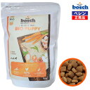 【ボッシュ】【あす楽対応】オーガニックドッグフード BIO bosch パピーキャロット&ハーブ(0.75kg)※詰め替えパック