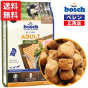 100%自然素材・無添加【正規品】【あす楽対応】ボッシュ【b...