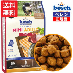 小型成犬に最適★[楽●天]ランキング常連！ボッシュ【bosch】【正規品】【あす楽対応】ハイプレミアムミニアダルトラム＆ライスドッグフ..