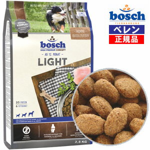 100％自然素材 無添加【正規品】【あす楽対応】ボッシュ【bosch】ハイプレミアムライトドッグフード（7.5kg［2.5kg×3袋］）