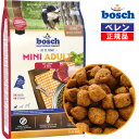 100％自然素材・無添加【正規品】ボッシュ【bosch】ハイプレミアムミニアダルトラム＆ライスドッグフード（15.0kg）【送料無料】※大袋(..