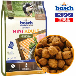 ドイツ★ボッシュ【bosch】【正規品】【あす楽対応】ハイプレミアムミニアダルトチキン＆キビドッグフード(3.0kg)