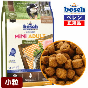 ドイツ★ボッシュ【bosch】【正規品】【あす楽対応】ハイプレミアムミニアダルトチキン＆キビドッグフード(1.0kg)