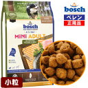 ドイツ★ボッシュ【bosch】【正規品