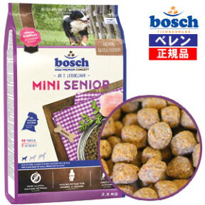 100％自然素材・無添加【正規品】【あす楽対応】ドイツ・ボッシュ【bosch】ハイプレミアムミニシニアドッグフード(1.0kg)