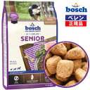 100％自然素材・無添加【正規品】【あす楽対応】ボッシュ【bosch】ハイプレミアムシニアドッグフード 7.5kg{2.5kg 3袋}【送料無料】