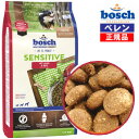 100％自然素材・無添加【正規品】【あす楽対応】【bosch】ボッシュハイプレミアムセンシティブ[ラム＆ライス]ドッグフード 9.0kg{3.0kg 3袋} 【送料無料】