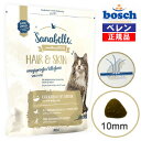 【正規品】【bosch】【あす楽対応】ボッシュ ザナベレ ヘア＆スキン＋グルテンフリーキャットフード（400g）皮膚や被毛が気になる成猫