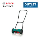 【アウトレット】【公式ストア】ボッシュ (Bosch) 手動式芝刈機 300mm幅 AHM30-O