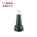 楽天ボッシュ（Bosch）公式ストア【公式ストア】ボッシュ （Bosch） BRUSH用アクセサリー ディティールブラシ 1600A023KY