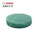 【公式ストア】ボッシュ (Bosch) BRUSH用アクセサリー キッチンパッド3枚入り 1600A023L0