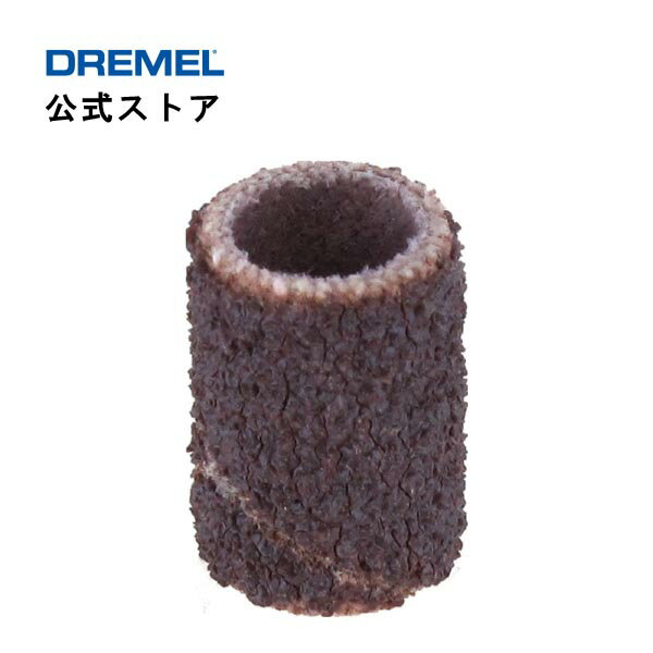 【公式ストア】ドレメル（Dremel） サンディングバンド 431（#60・6.4mm・6個入）