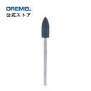 【公式ストア】ドレメル(Dremel) ゴム製ポリクリックシングポイント 462(2.4mmφ軸)