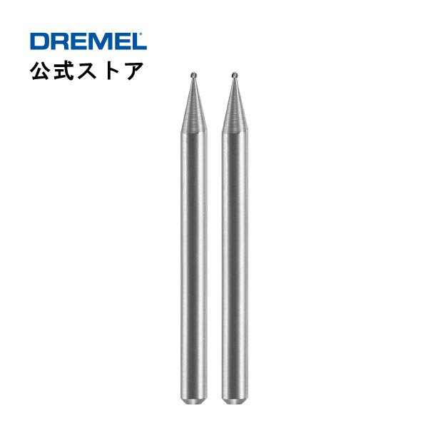 【公式ストア】ドレメル（Dremel） エングレービングカッター 105N（2本入・3.2mmφ軸）
