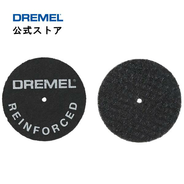 ドレメル（Dremel） ファイバーグラス補強カットオフホイール 426B（20枚入・31.8mmφ）