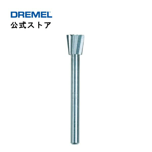 ドレメル（Dremel） ハイスピードカッター 116（3.2mmφ 軸）