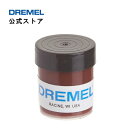 ドレメル（Dremel） ポッリシング用コンパウンド 421