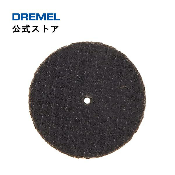 ドレメル（Dremel） ファイバーグラス補強カットオフホイール 426（5枚入・31.8mmφ）