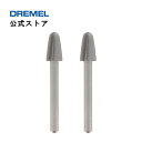 ドレメル（Dremel） ハイスピードカッター 117N（2本入・3.2mmφ 軸）