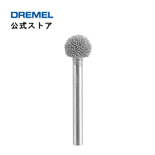 【公式ストア】ドレメル（Dremel） 構成刃超硬カッター 9935 （3.2mmφ軸）