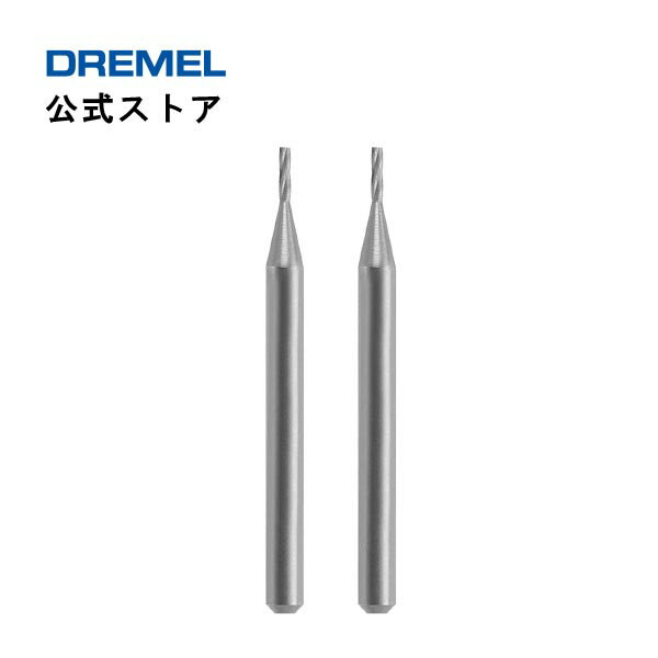 ドレメル（Dremel）エングレービングカッター 111N1（3.2mmφ軸）