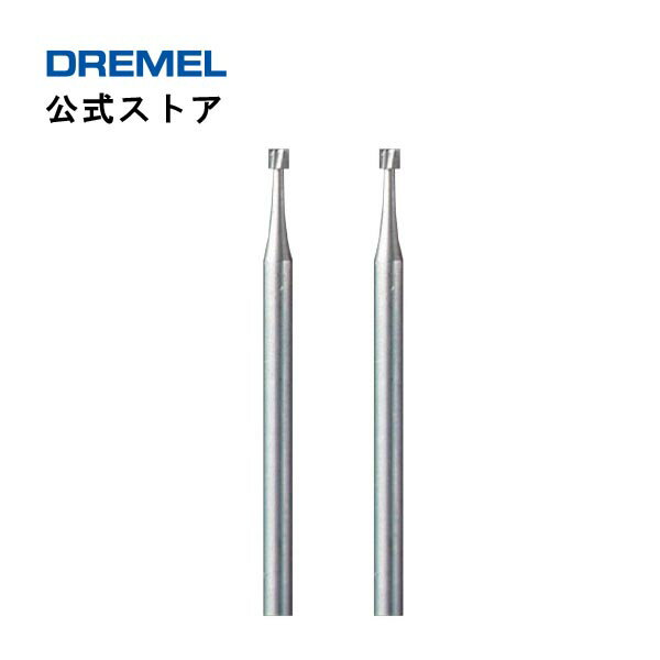 ドレメル（Dremel）エングレービングカッター 110N1（3.2mmφ軸）
