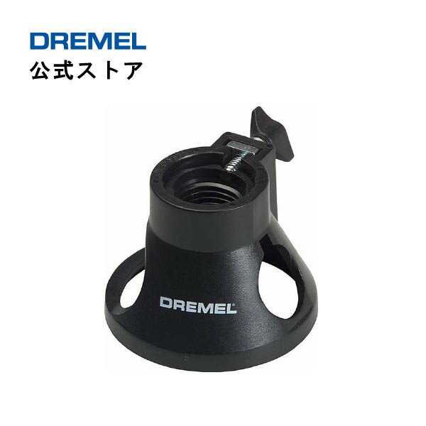 ドレメル（Dremel） 多目的カッティングキット 565（ドライウォールビット& カッティングビット 各1本入）