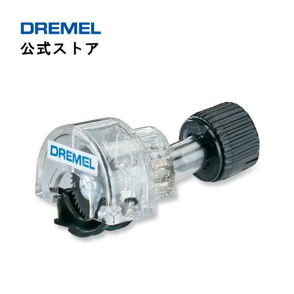 【公式ストア】ドレメル（Dremel） ミニソー 670