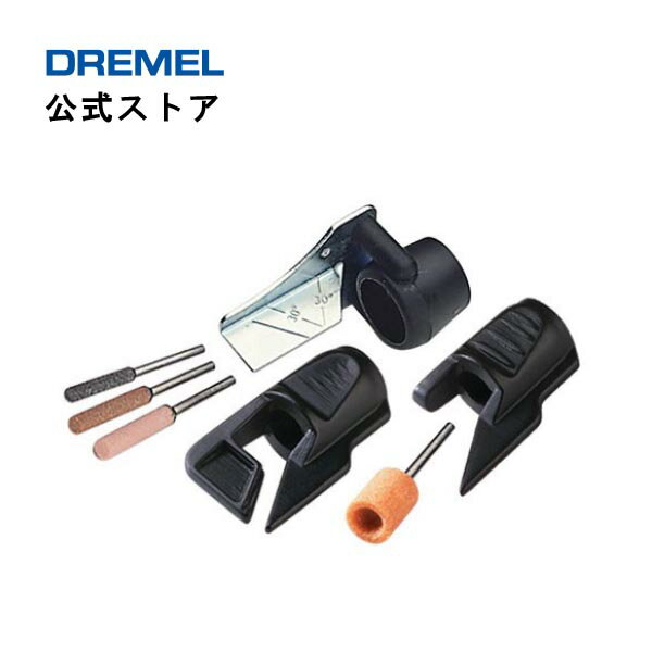 ドレメル（Dremel） チェーンソー & 園芸工具シャープナー 679（砥石3種付き）