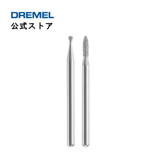 ドレメル（Dremel） ダイヤモンドホイールポイント 7150N（2.0/2.4mm 各1本・3.2mmφ軸）