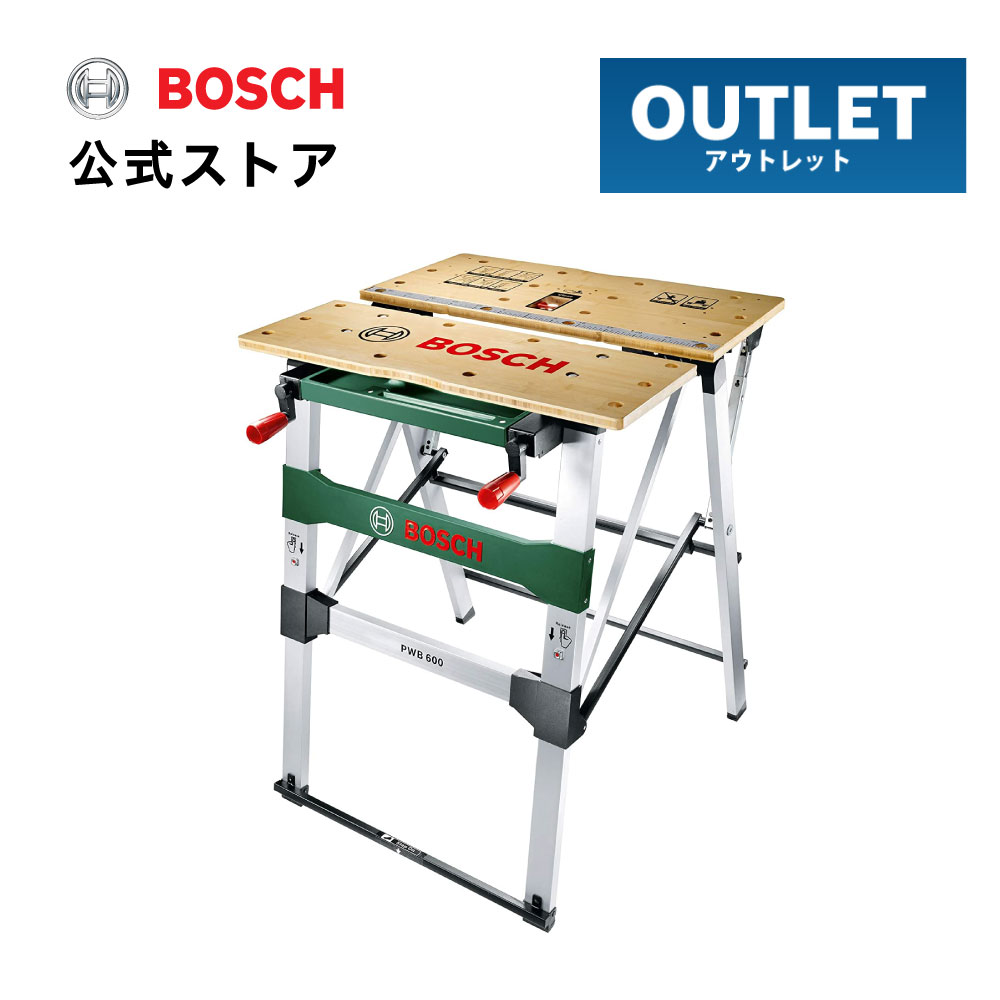 【アウトレット】【公式ストア】ボッシュ (Bosch) ワークベンチ 作業台 DIY 折りたたみ 簡単 アルミフレーム 軽量 収納 持ち運び 万力 バイス ポータブル （作業台サイズ:680x550mm・高さ840mm） PWB600-O