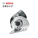 【公式ストア】マルチカッターアダプター CUTTER コードレス電動ドライバーIXO用/ボッシュ(Bosch)