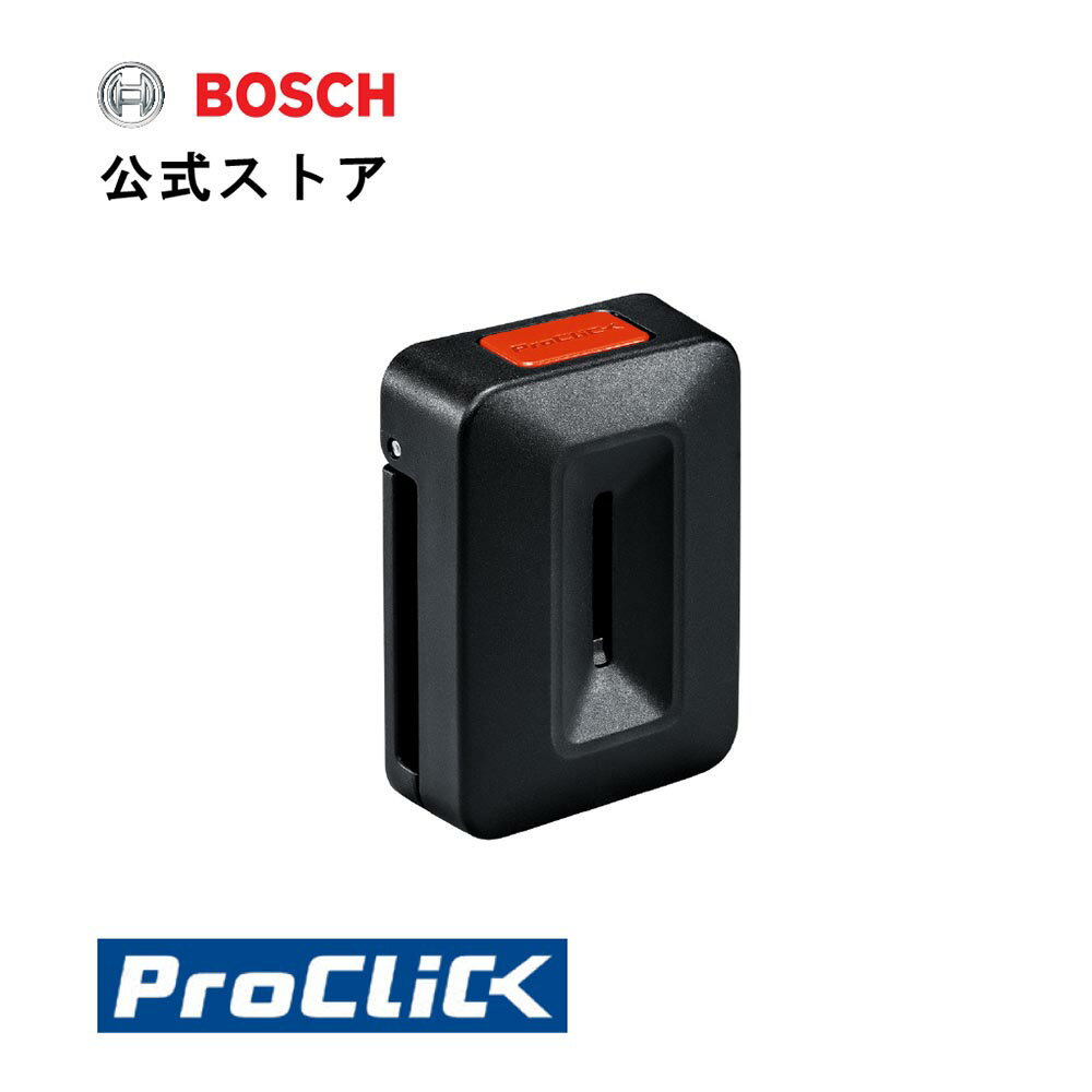 ボッシュ (Bosch) PROクリックホルダー ツールバッグ ツールポーチ 工具入れ 工具袋 コンテナバッグ 工具バッグ 道具袋(27×83×58mm） 1600A0265U