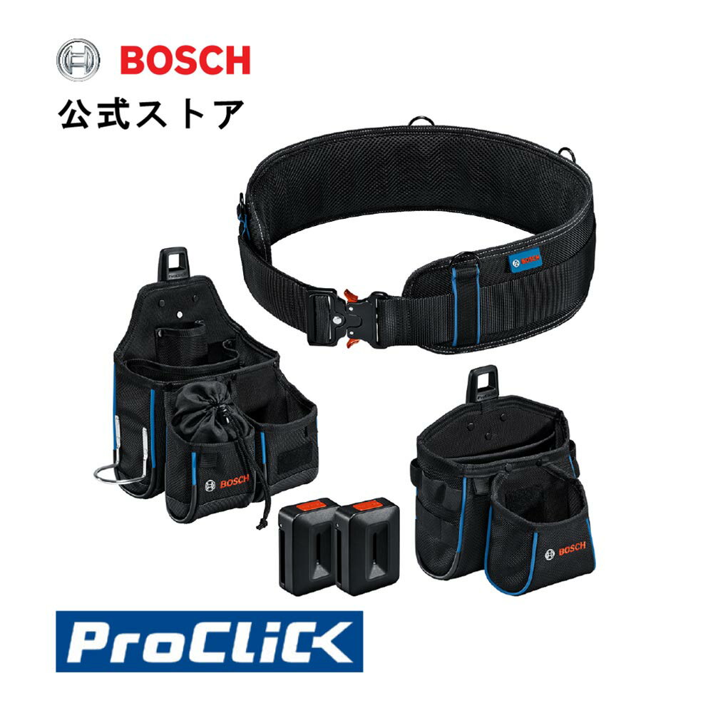 【公式ストア】ボッシュ (Bosch) ベルト108 ツールポーチセット 工具入れ 工具袋 コンテナバッグ 工具バッグ 道具袋 BELT108KIT